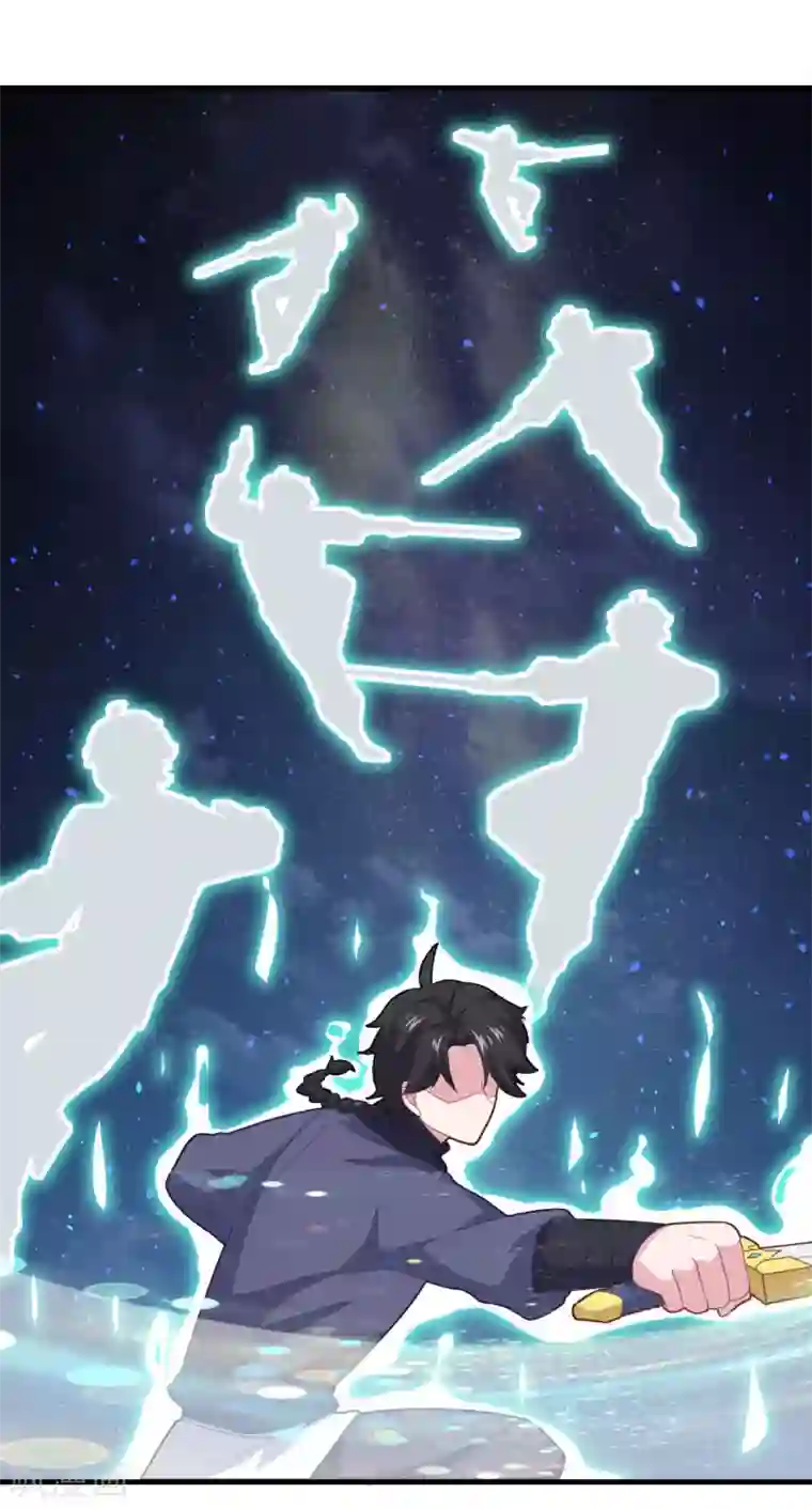 仙魔同修第86话 七星北斗诛神剑