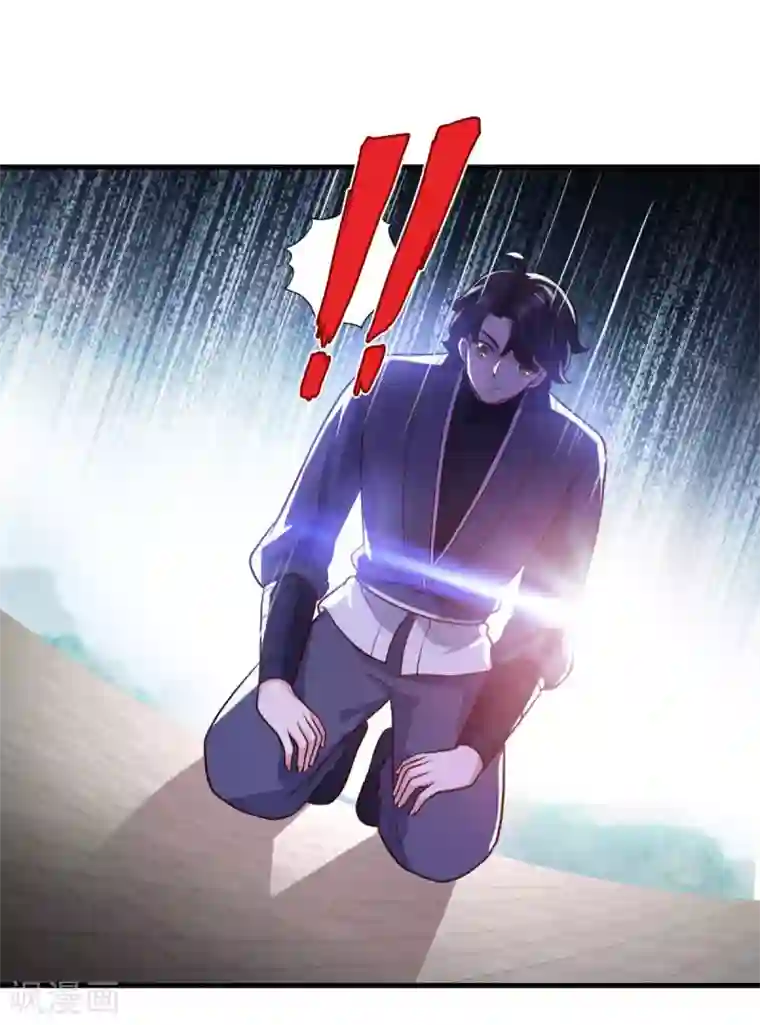 仙魔同修第86话 七星北斗诛神剑