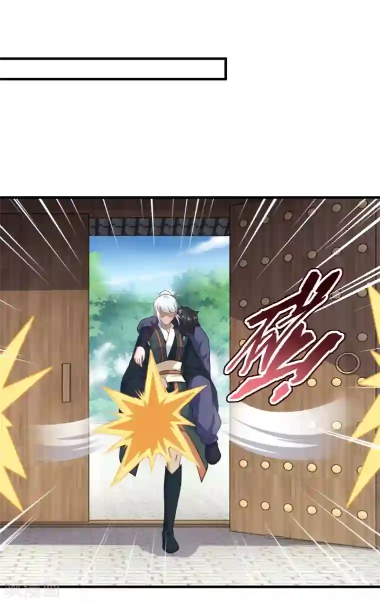 仙魔同修第88话 故人之后