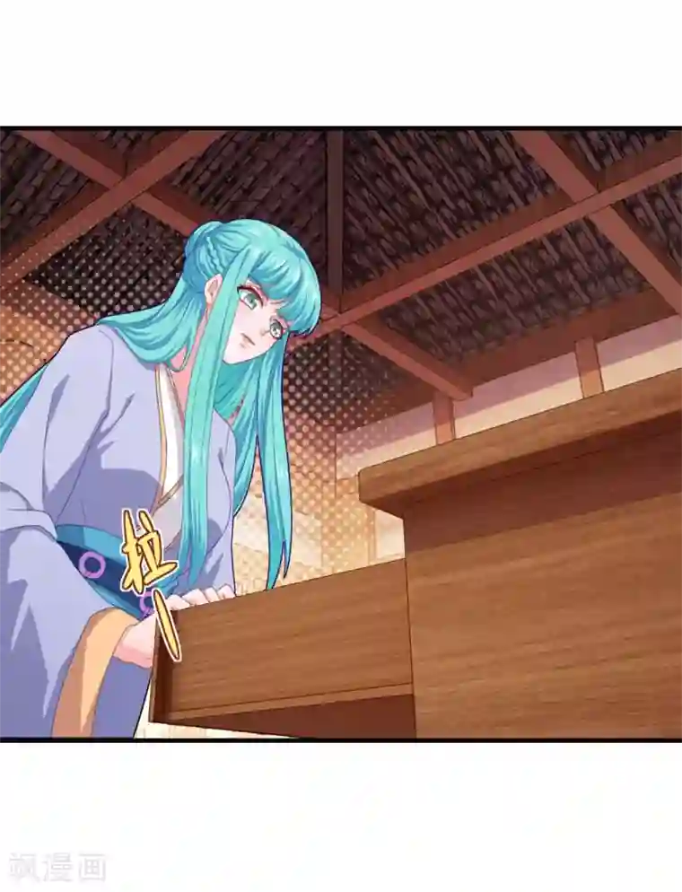 仙魔同修第90话 收敛收敛