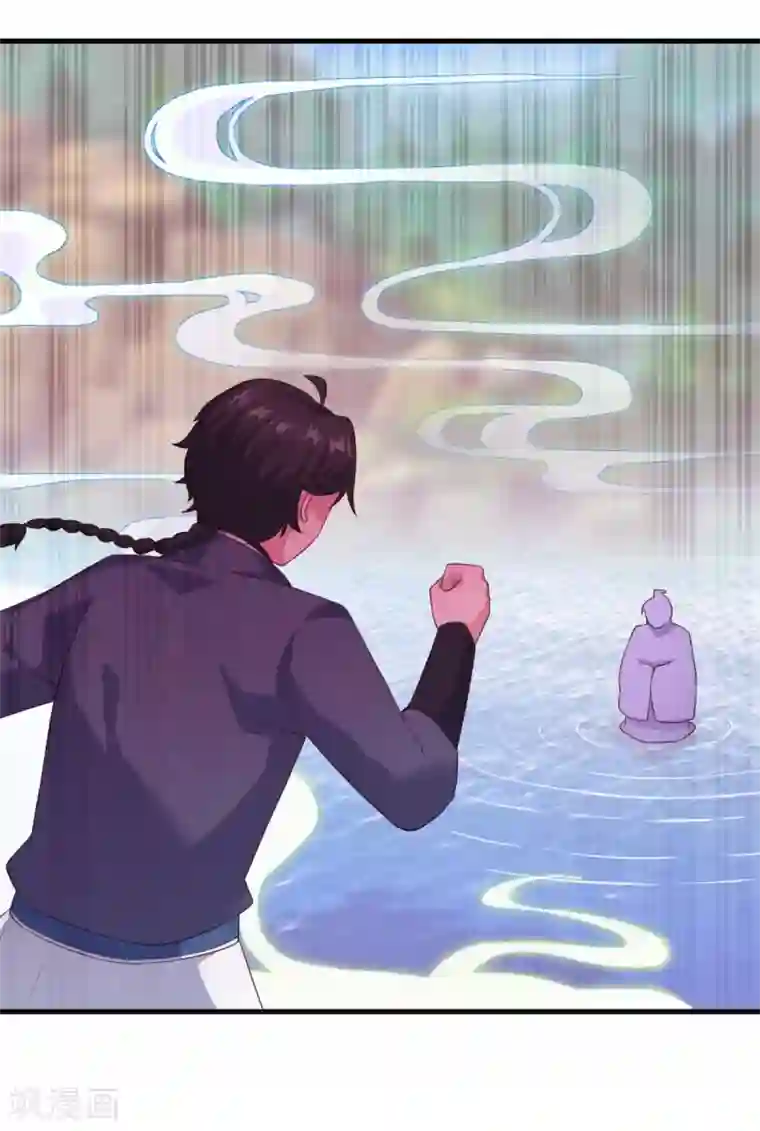 仙魔同修第94话 剑神支招