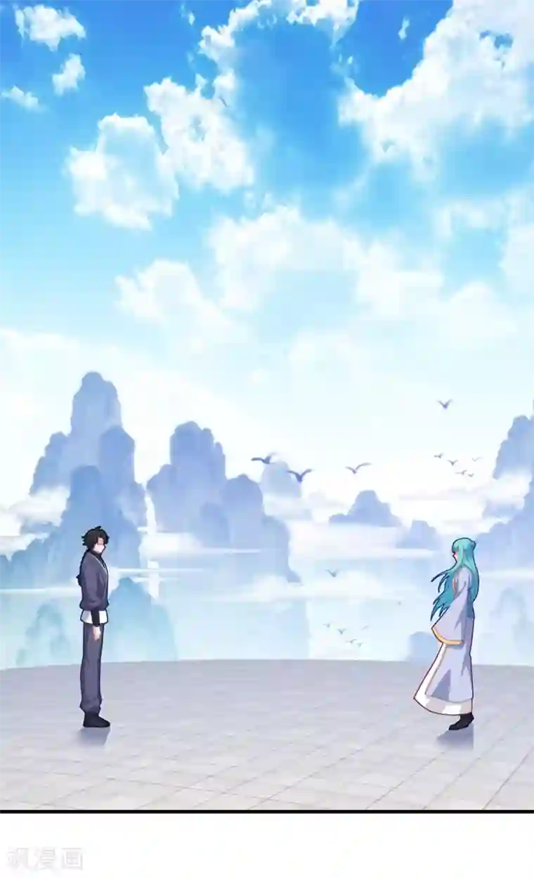 仙魔同修第96话 无锋斩尘