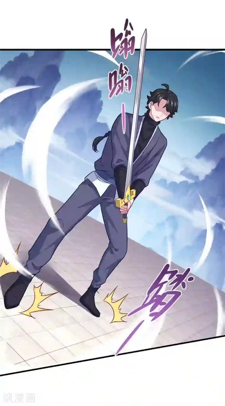仙魔同修第96话 无锋斩尘