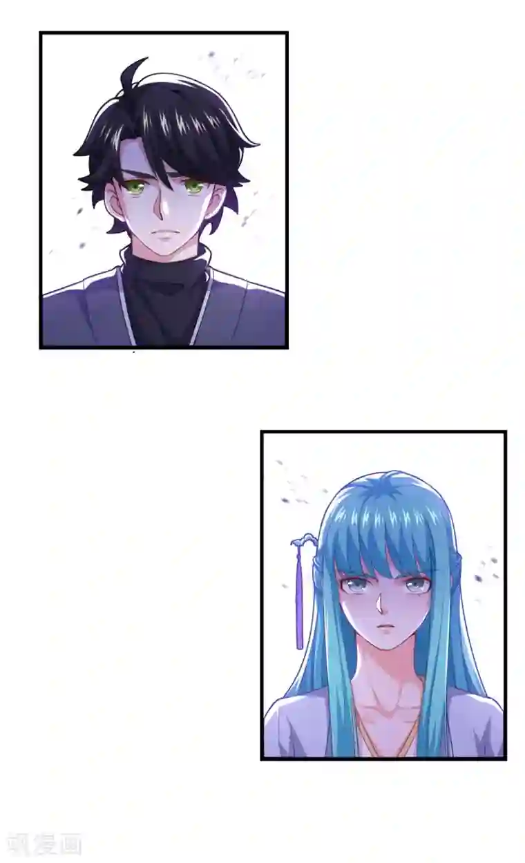 仙魔同修第96话 无锋斩尘