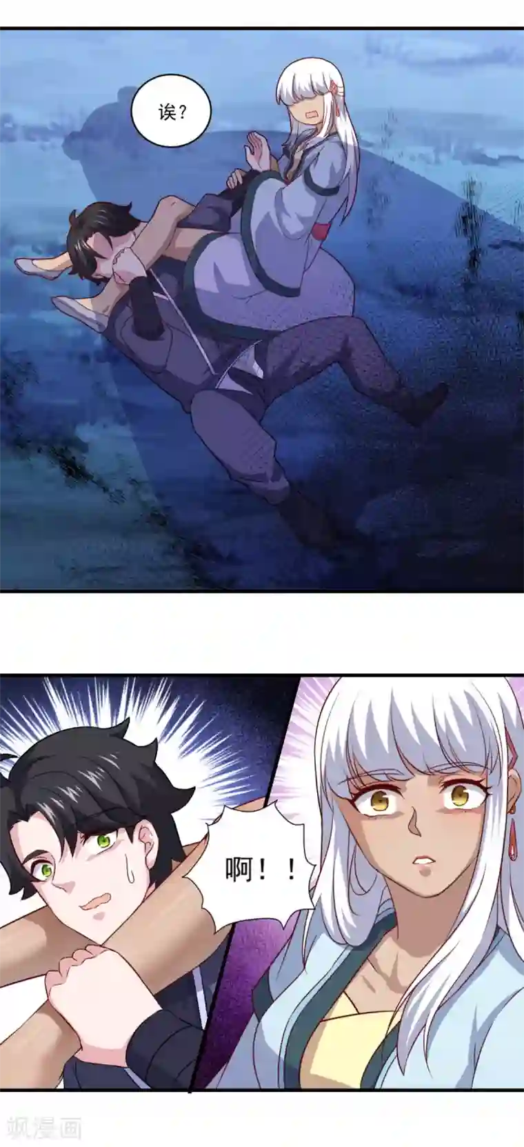 仙魔同修第102话 朱果树