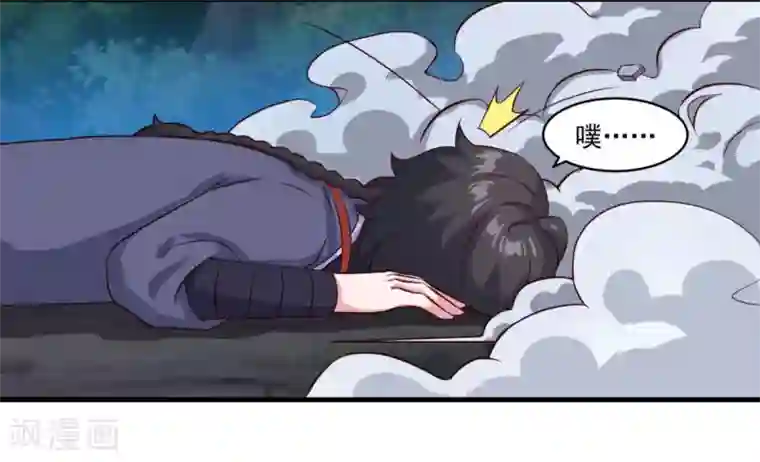 仙魔同修第103话 魔教高手