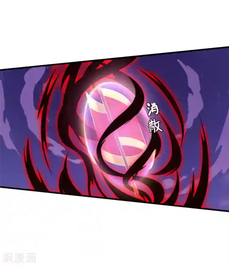 仙魔同修第104话 猴王