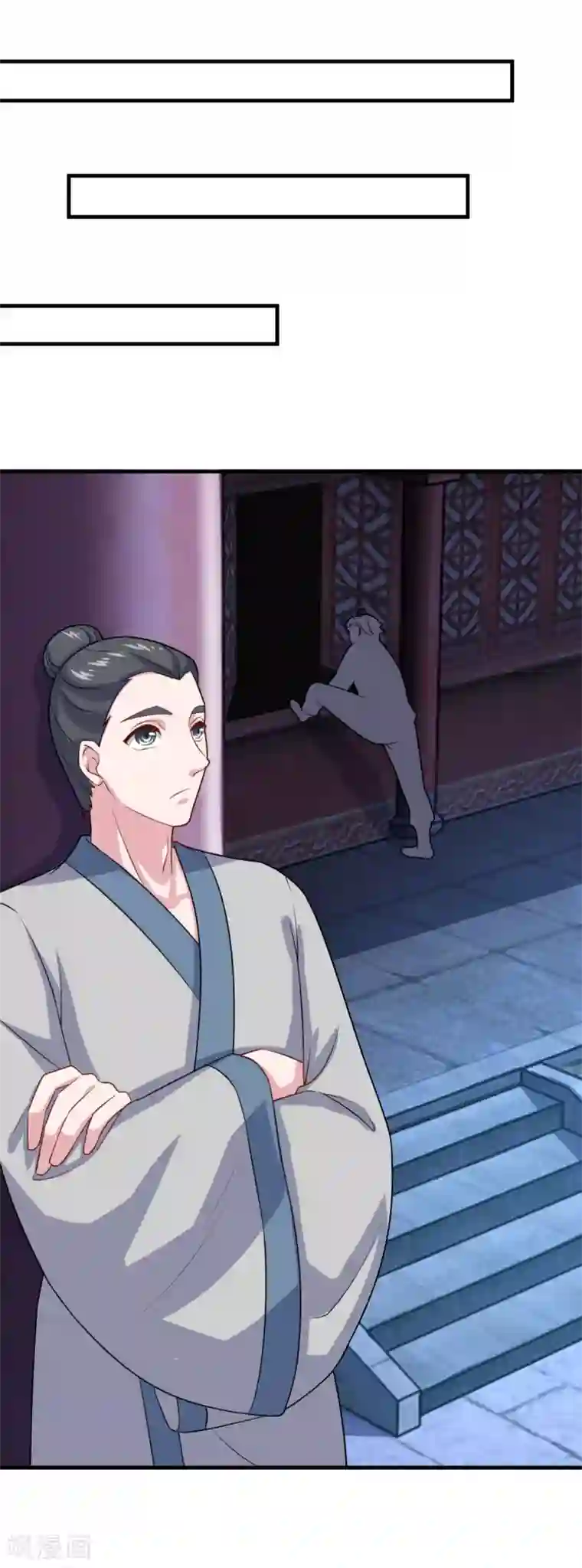 仙魔同修第110话 刘大善人