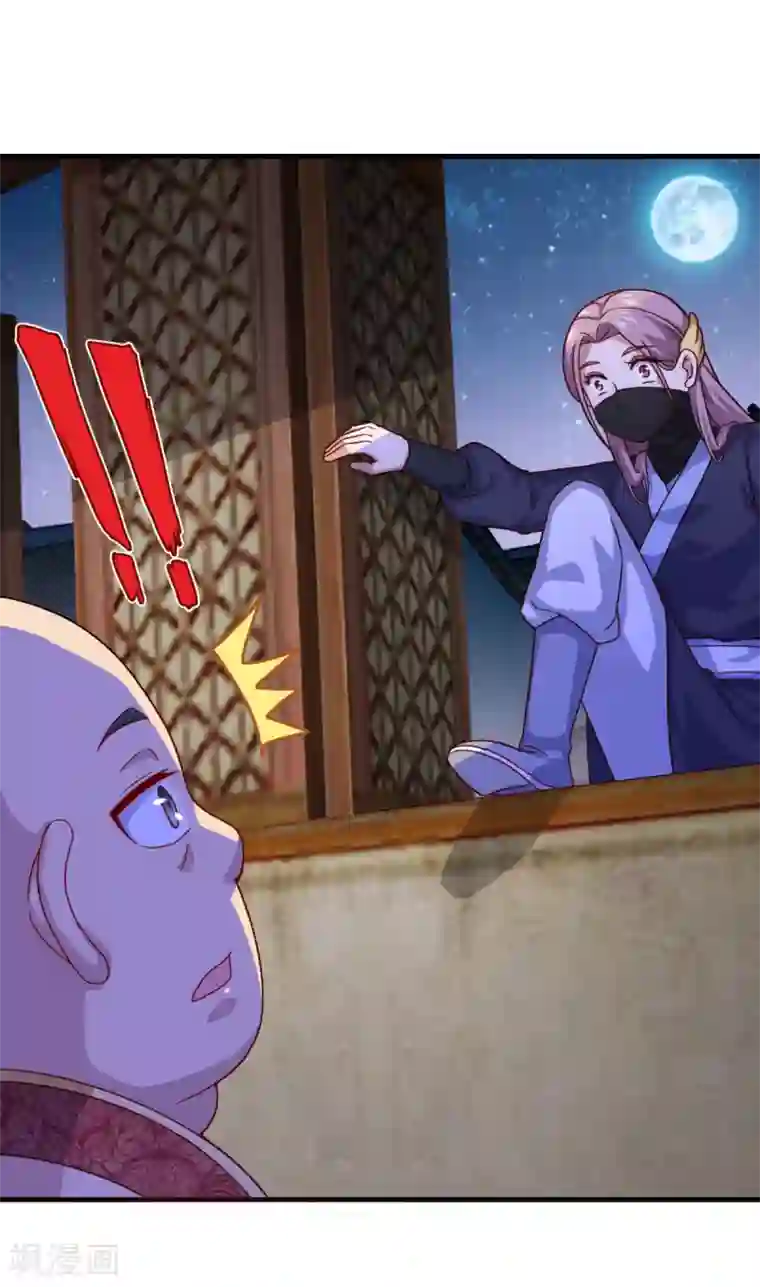 仙魔同修第111话 入室盗窃