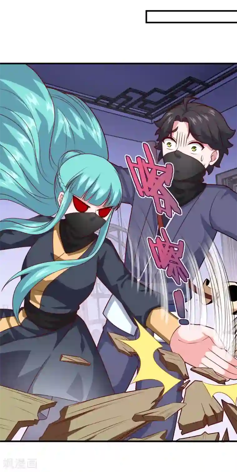 仙魔同修第111话 入室盗窃