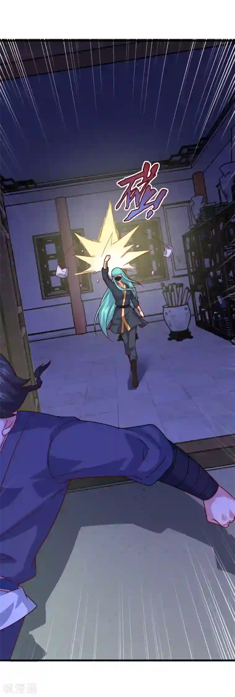 仙魔同修第111话 入室盗窃