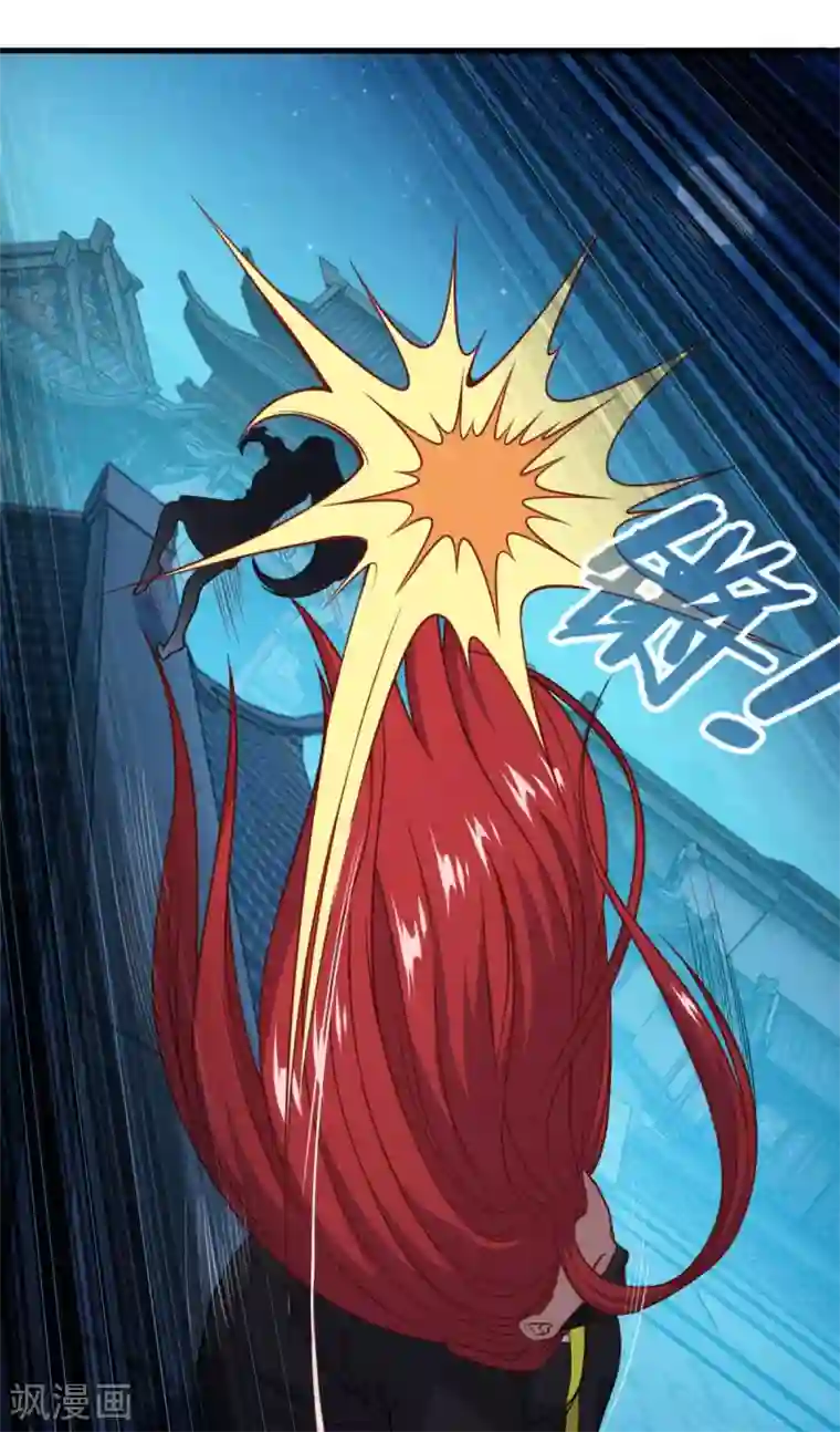 仙魔同修第112话 黑吃黑