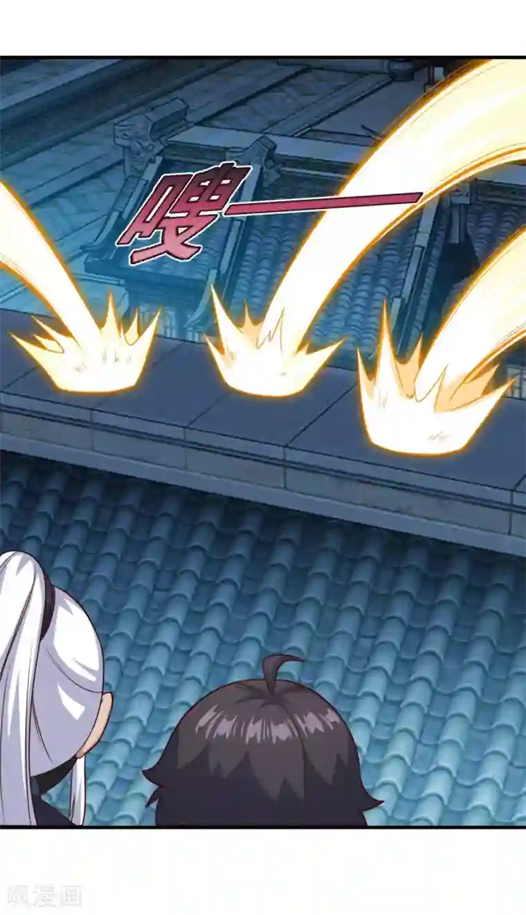 仙魔同修第112话 黑吃黑