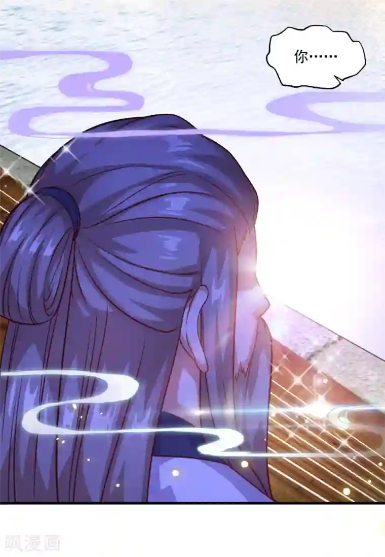 仙魔同修第114话 神秘老人