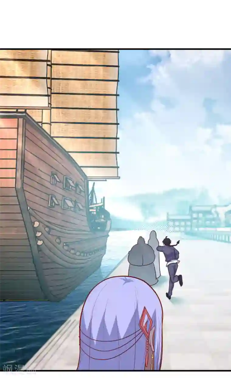 仙魔同修第117话 水手