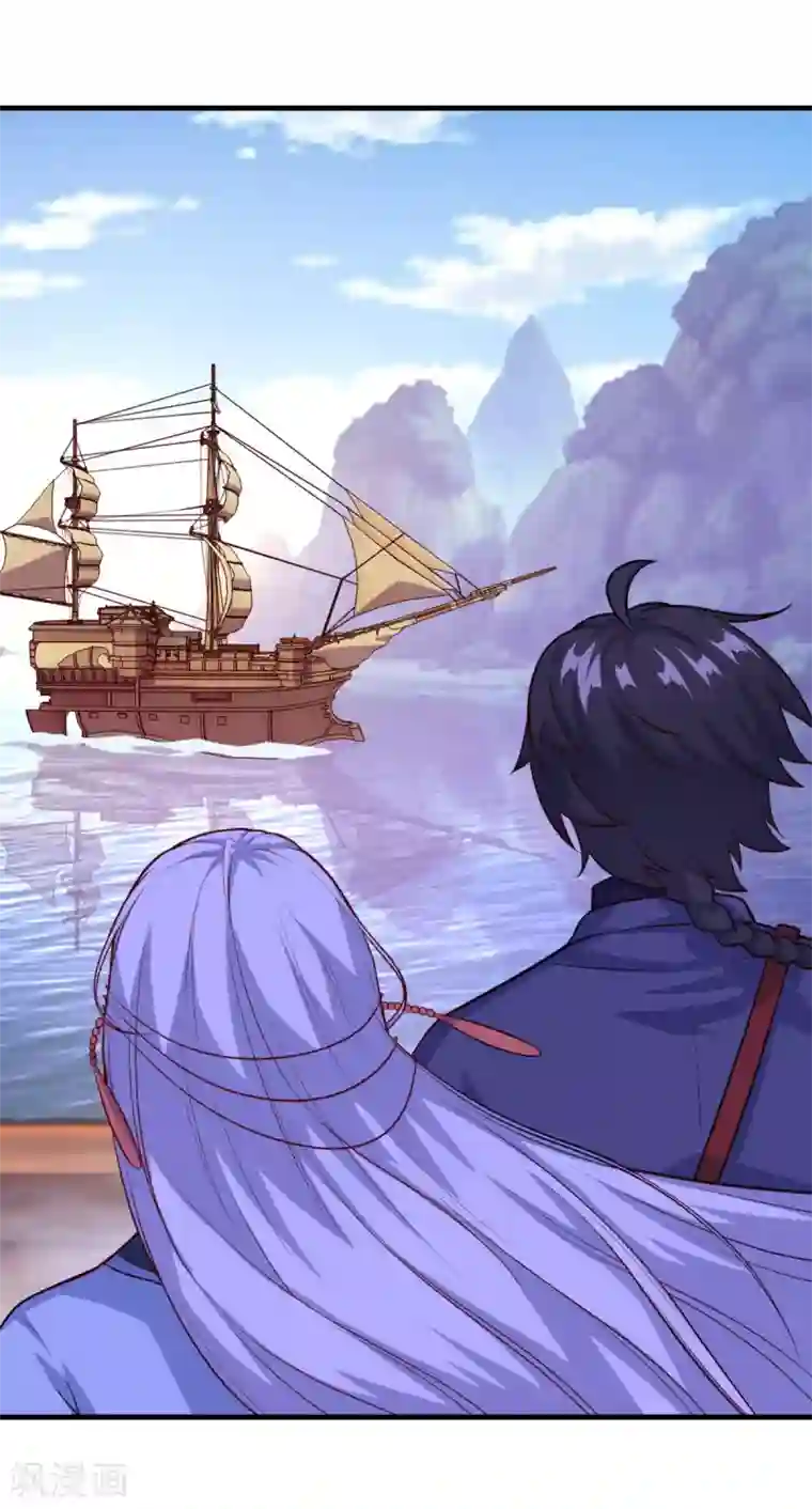 仙魔同修第118话 我来也礁