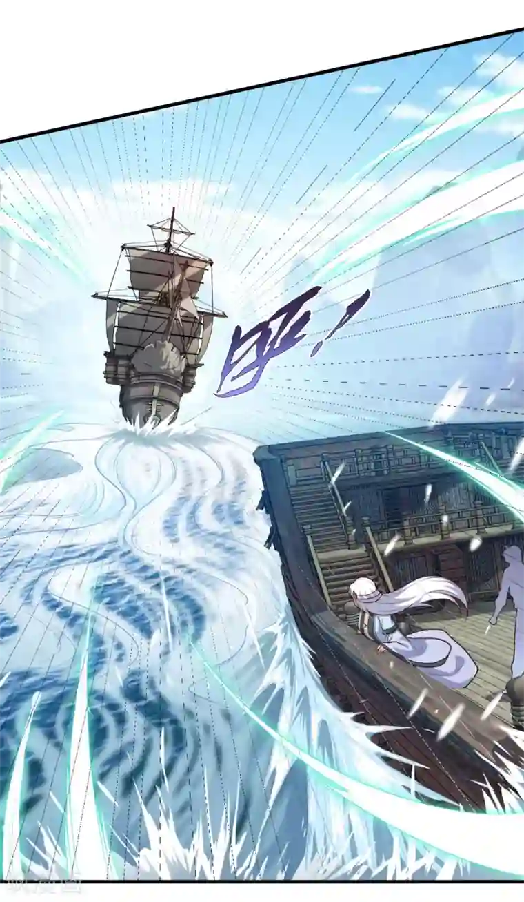 仙魔同修第118话 我来也礁