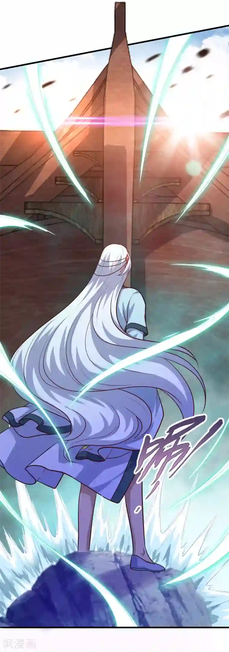 仙魔同修第118话 我来也礁