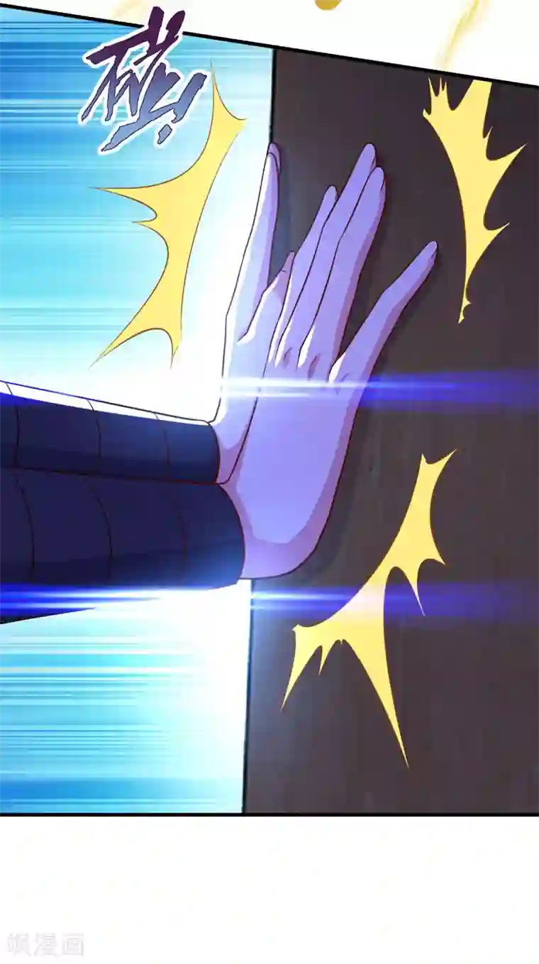 仙魔同修第118话 我来也礁