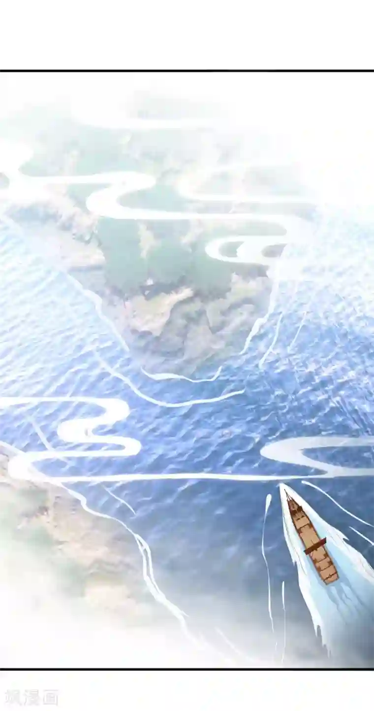 仙魔同修第118话 我来也礁