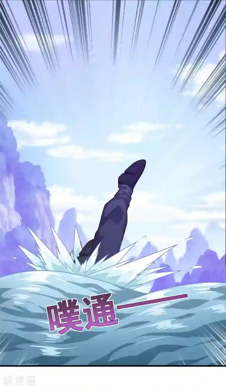 仙魔同修第119话 沉船