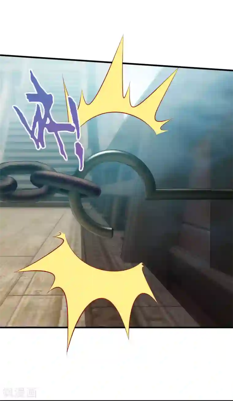 仙魔同修第119话 沉船