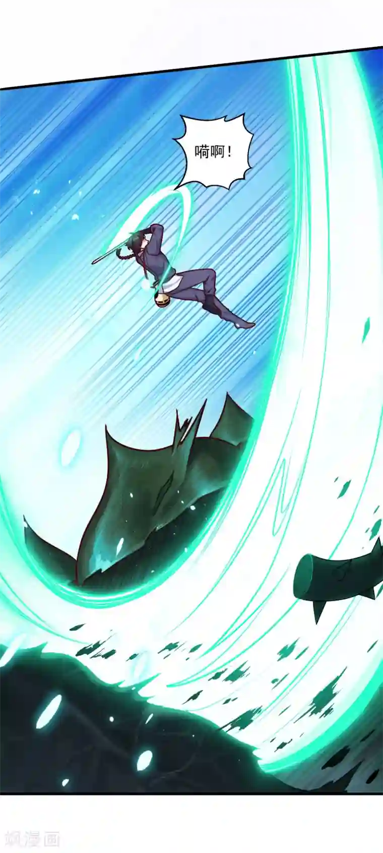 仙魔同修第120话 海菩提