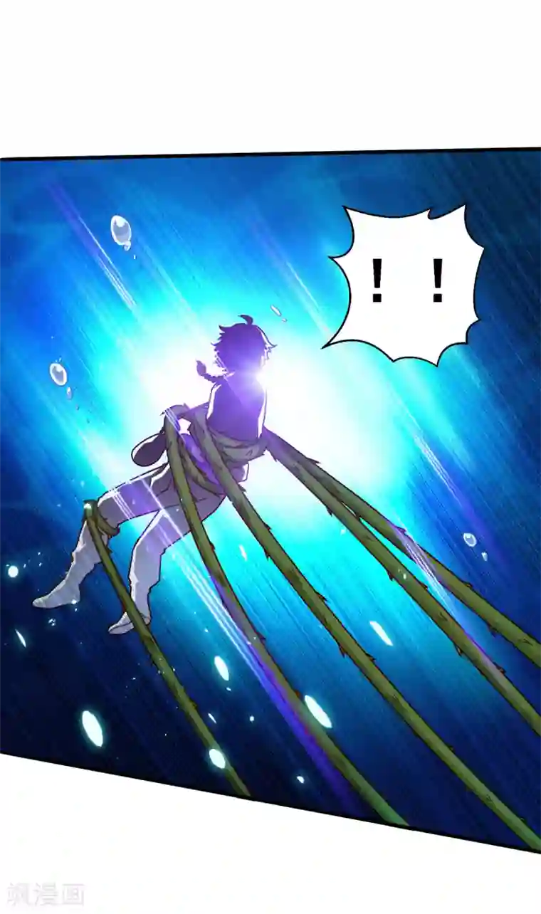 仙魔同修第120话 海菩提