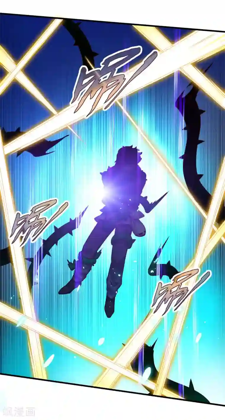 仙魔同修第120话 海菩提