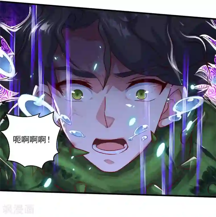 仙魔同修第120话 海菩提