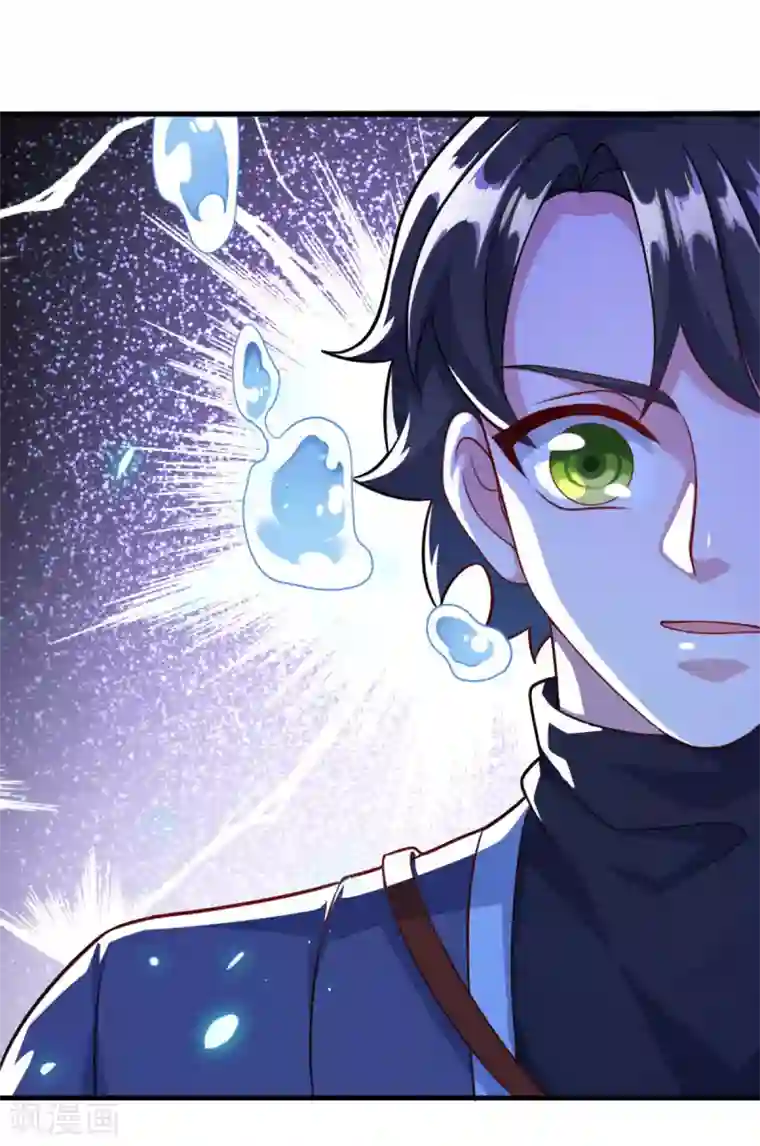 仙魔同修第120话 海菩提