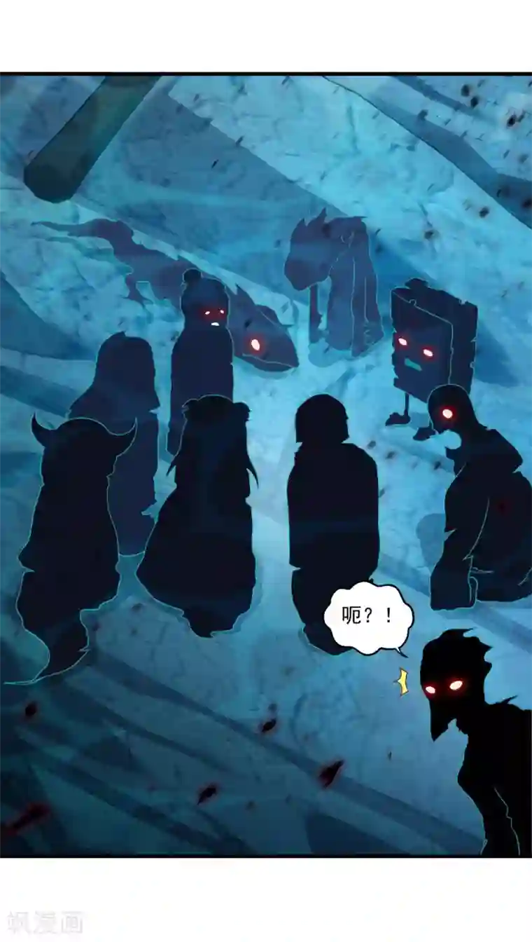 仙魔同修第121话 大难不死