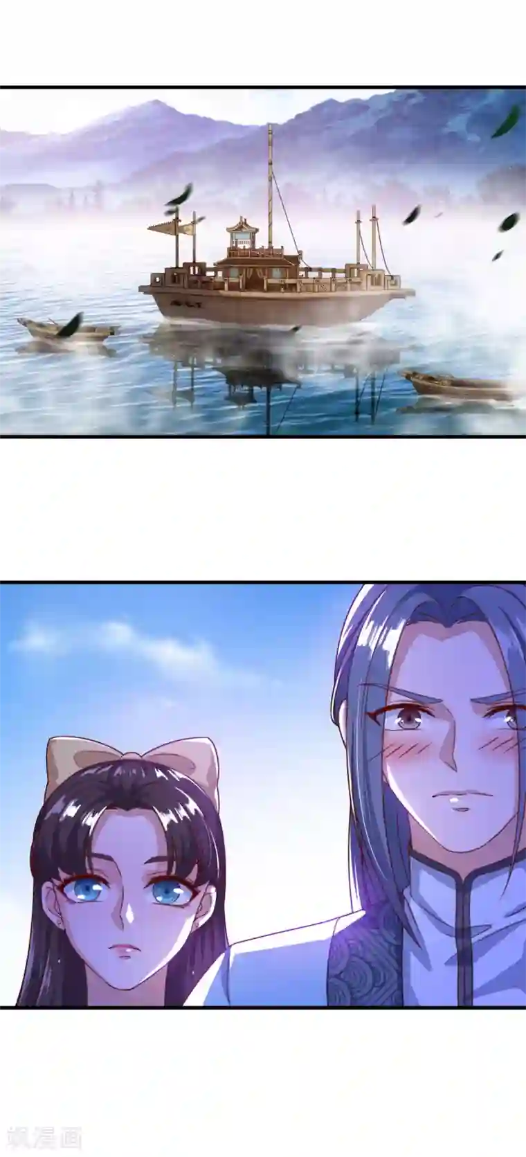 仙魔同修第122话 杨十九