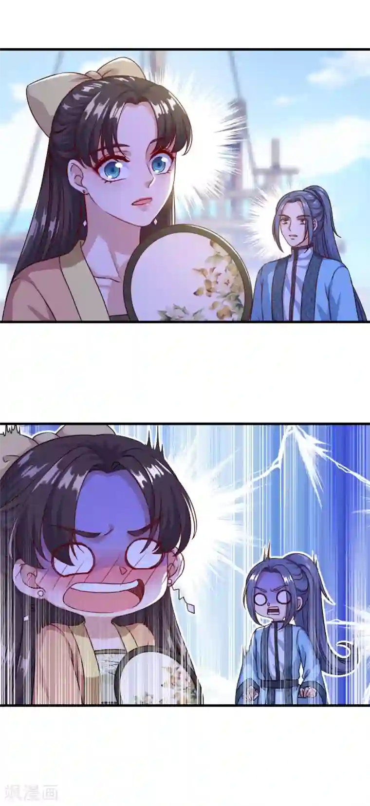 仙魔同修第123话 叶大仙人