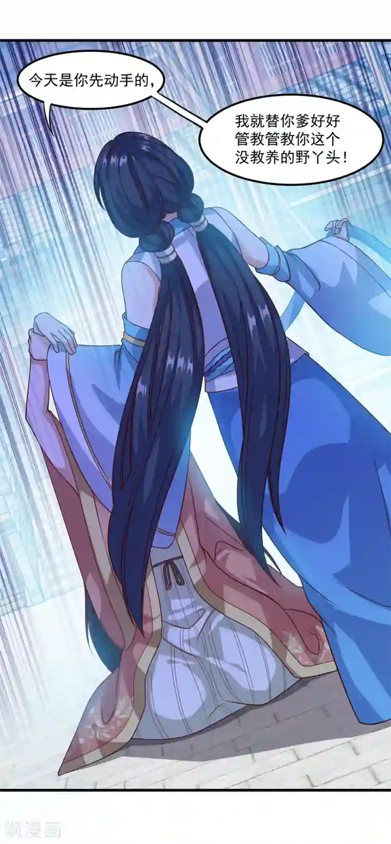 仙魔同修第124话 木兰仙宗