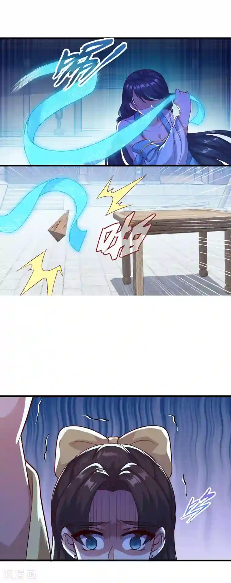 仙魔同修第124话 木兰仙宗