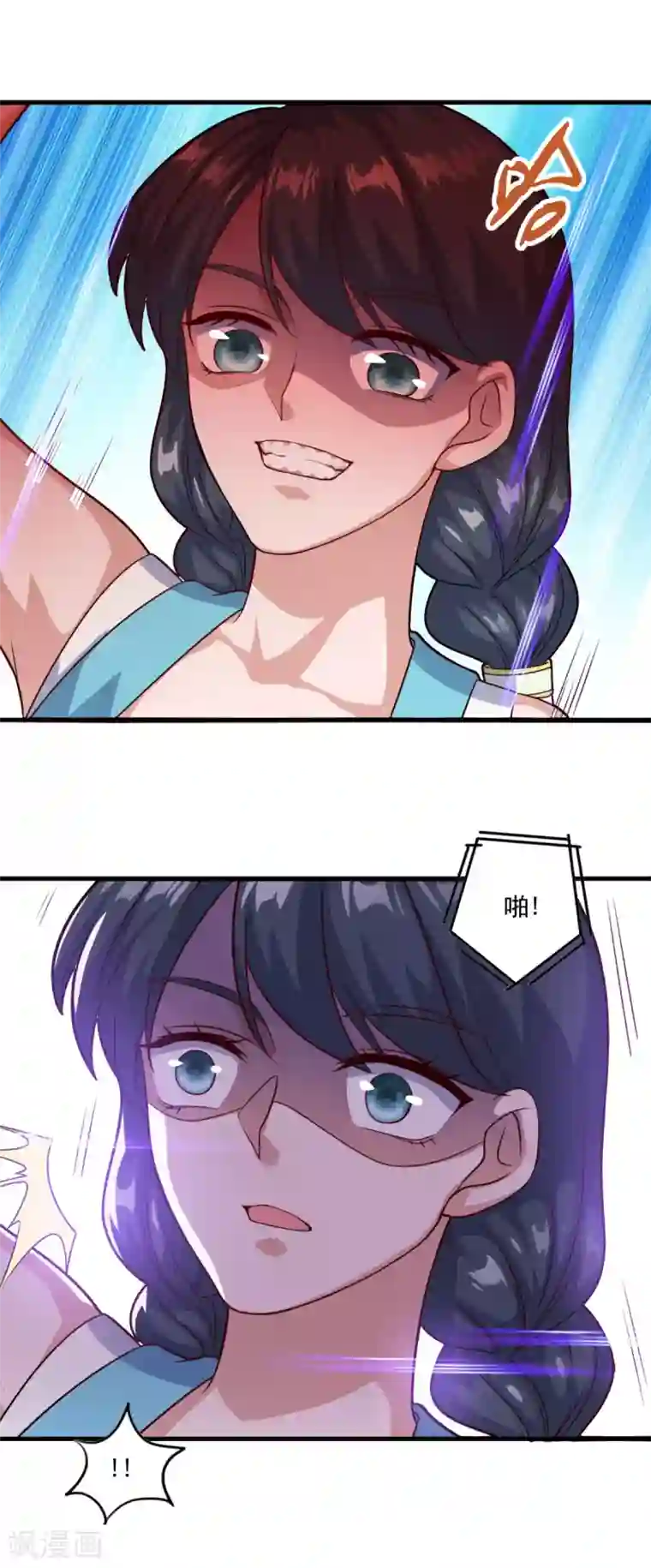 仙魔同修第124话 木兰仙宗