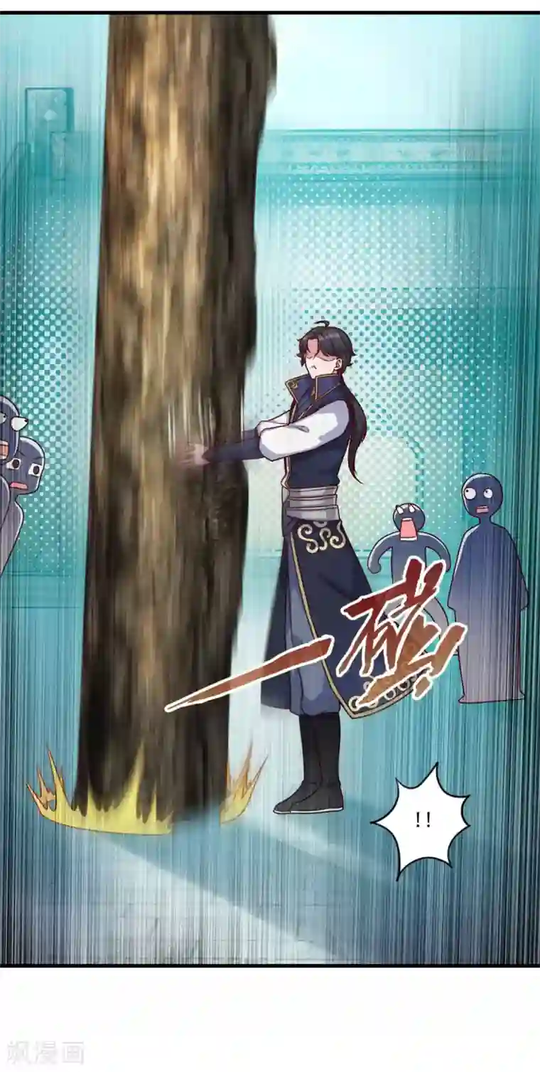 仙魔同修第124话 木兰仙宗