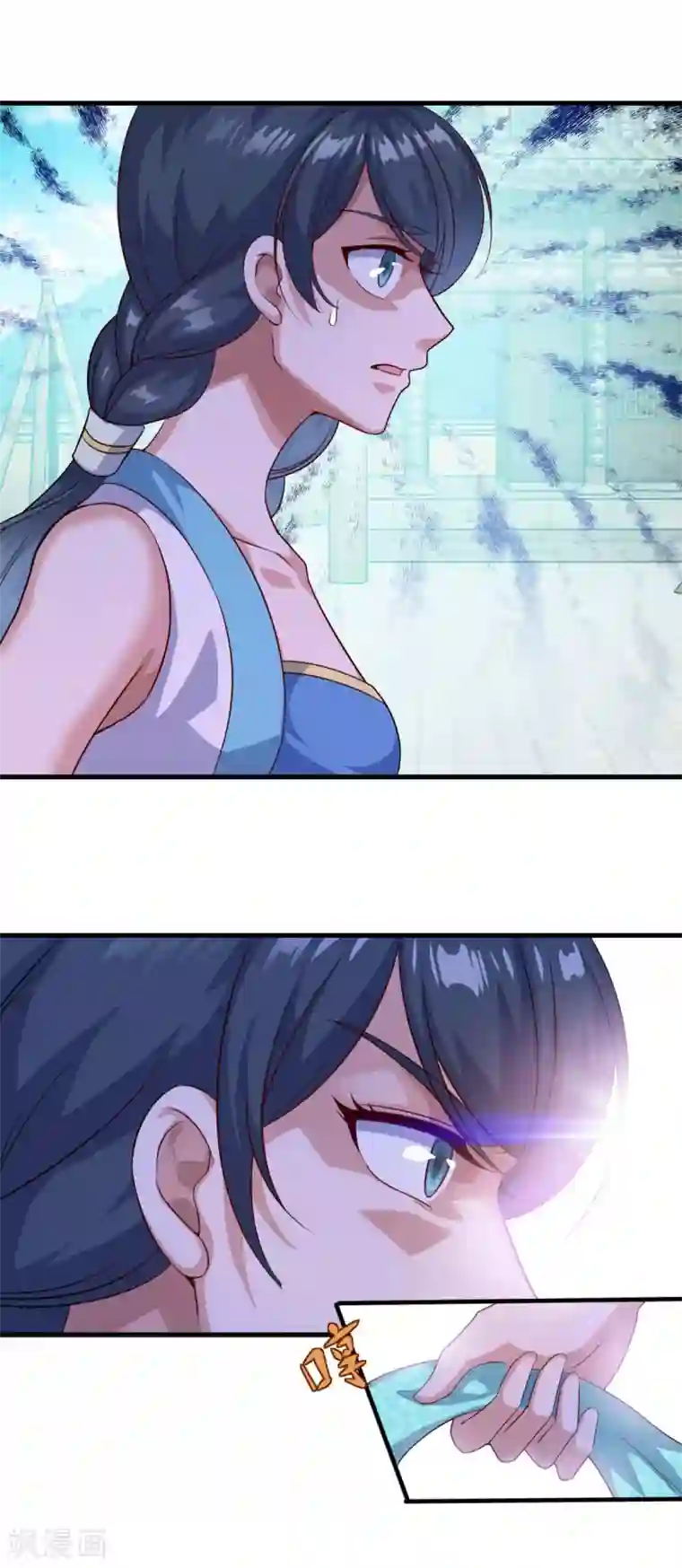 仙魔同修第125话 欧阳采玉