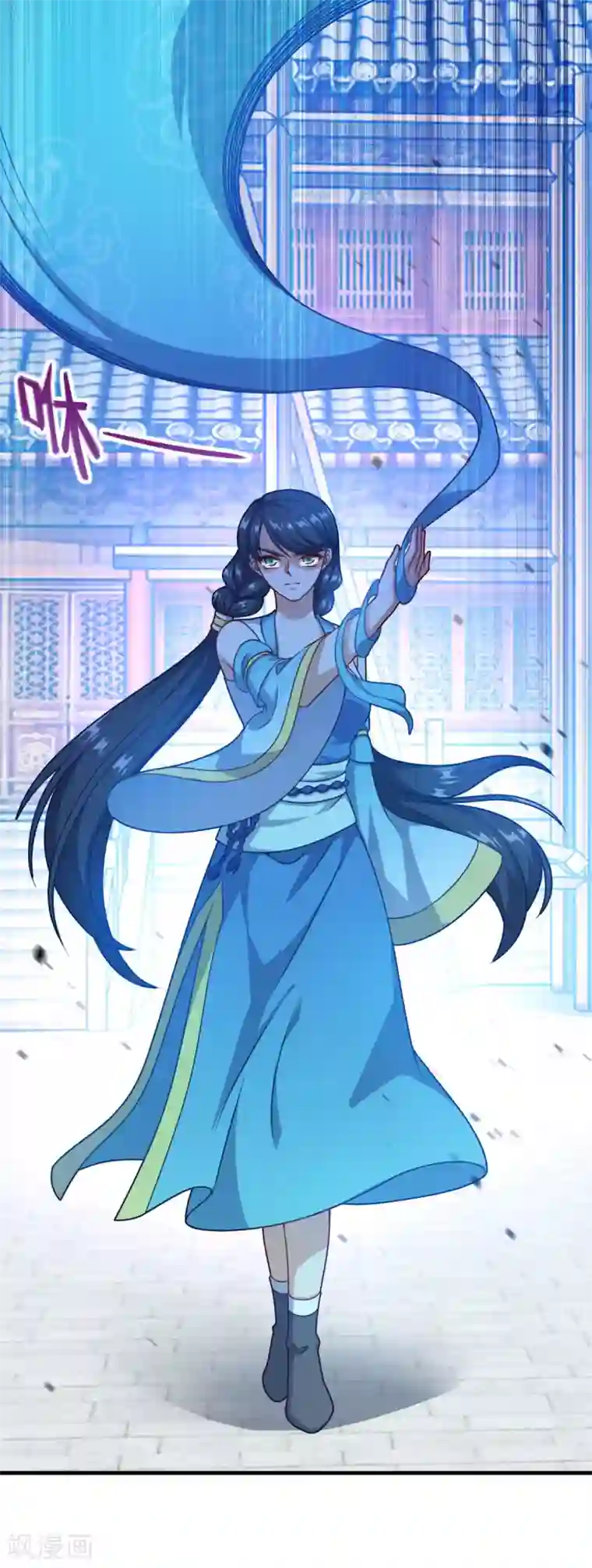 仙魔同修第125话 欧阳采玉