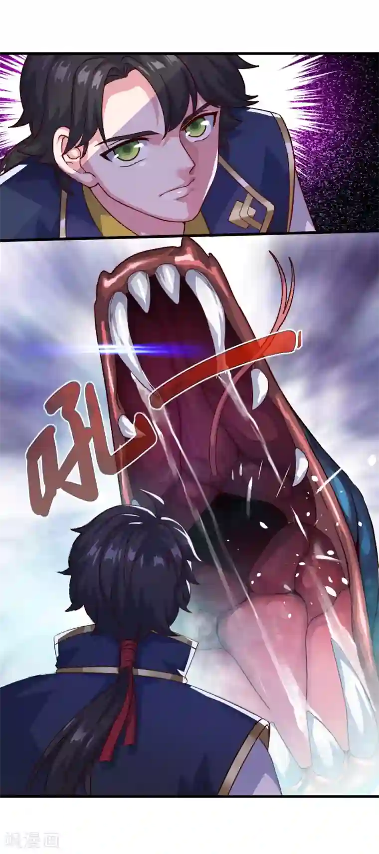 仙魔同修第125话 欧阳采玉