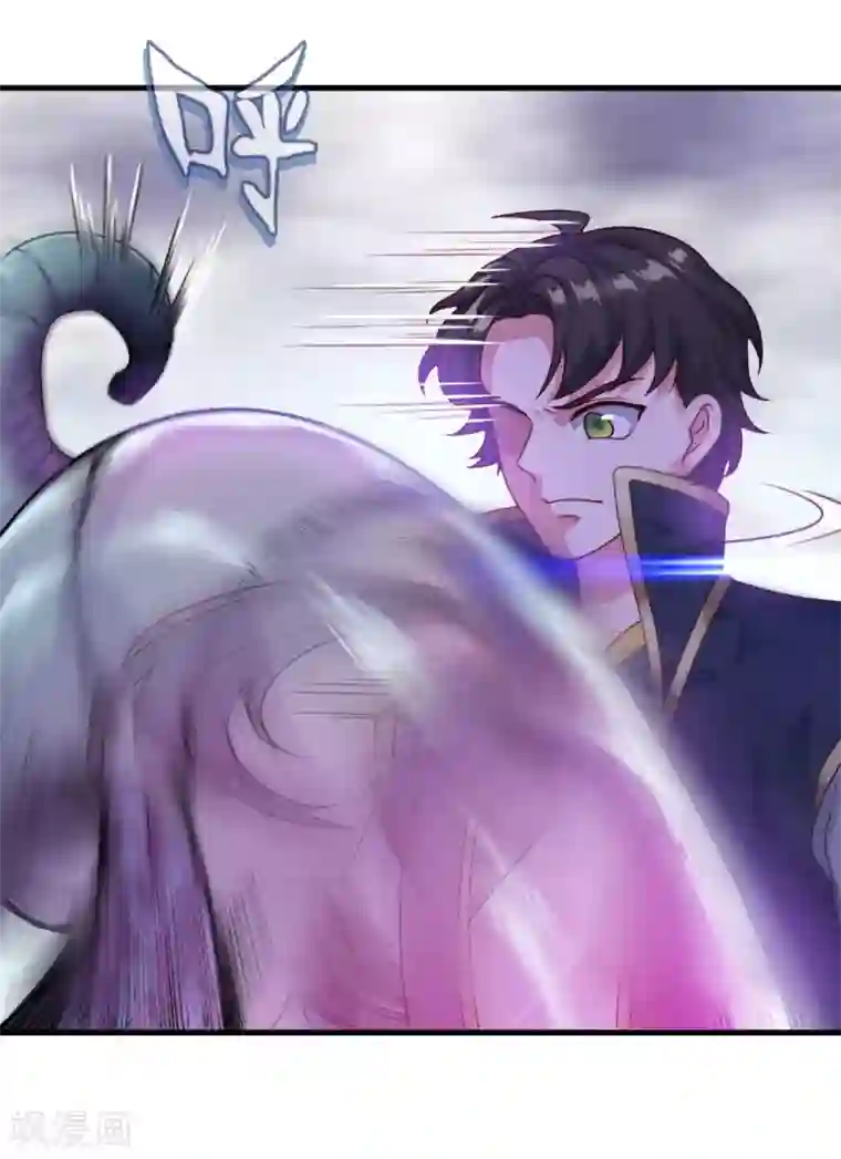 仙魔同修第125话 欧阳采玉