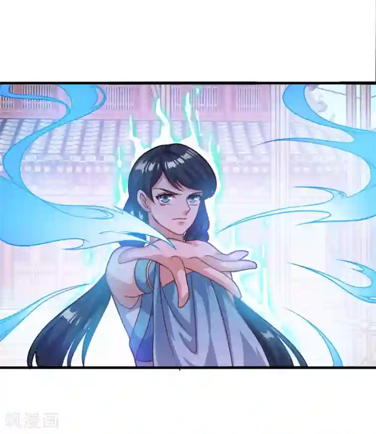 仙魔同修第125话 欧阳采玉