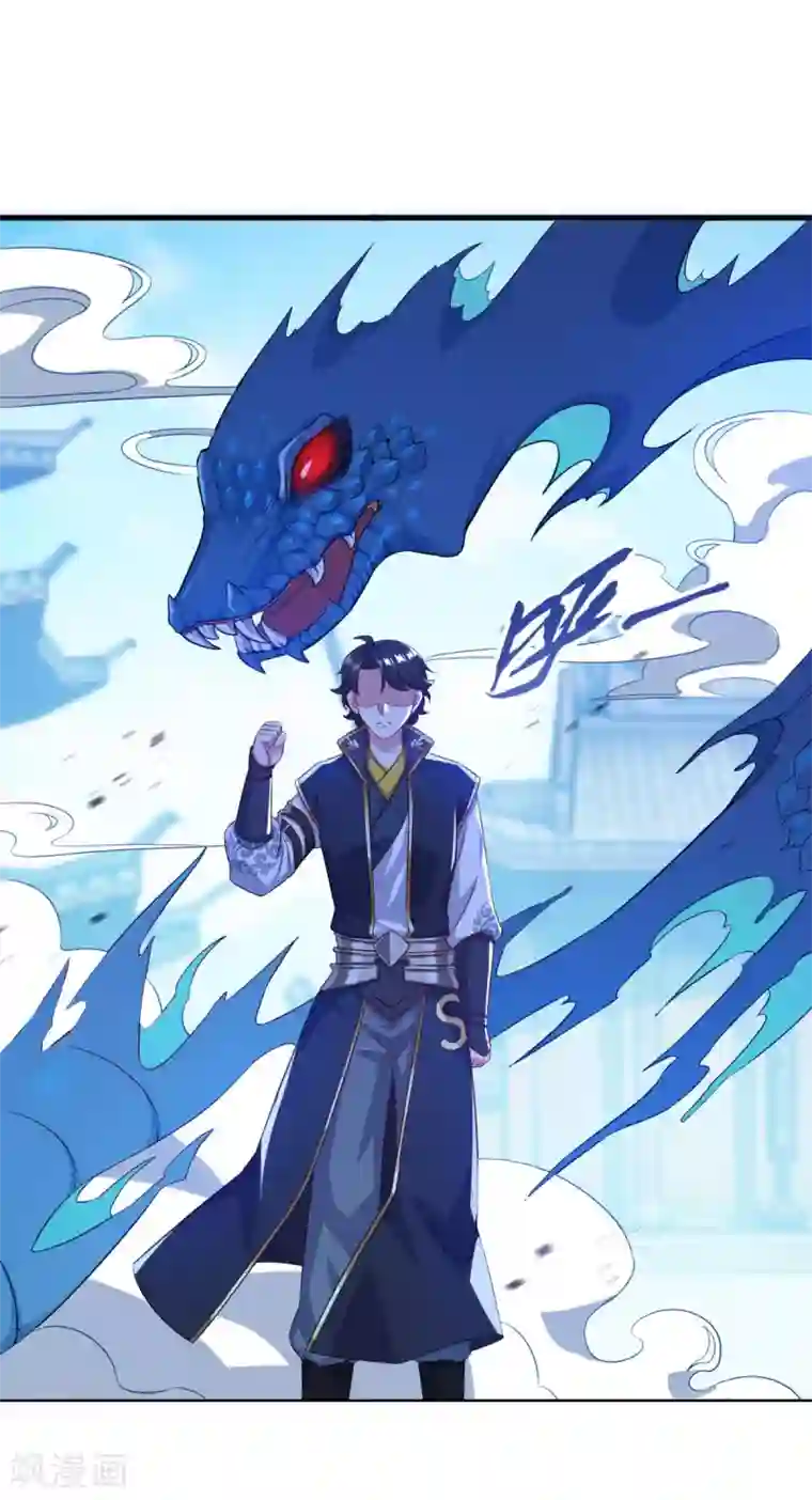 仙魔同修第125话 欧阳采玉