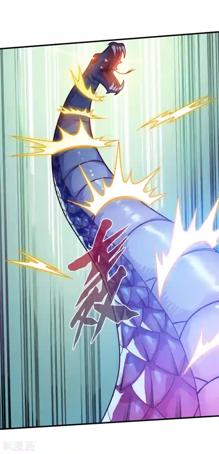 仙魔同修第125话 欧阳采玉