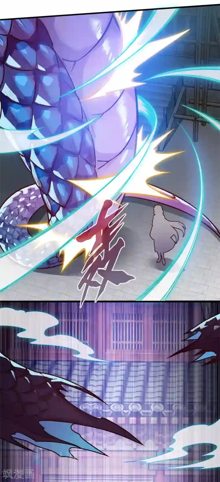 仙魔同修第125话 欧阳采玉