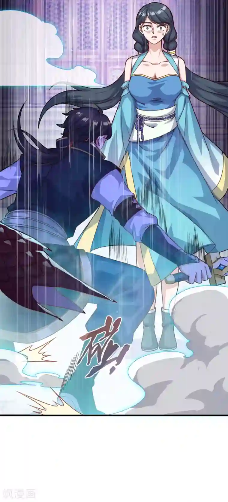 仙魔同修第125话 欧阳采玉