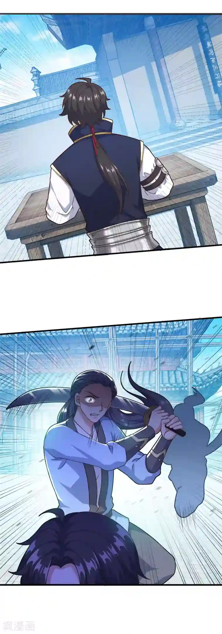 仙魔同修第125话 欧阳采玉