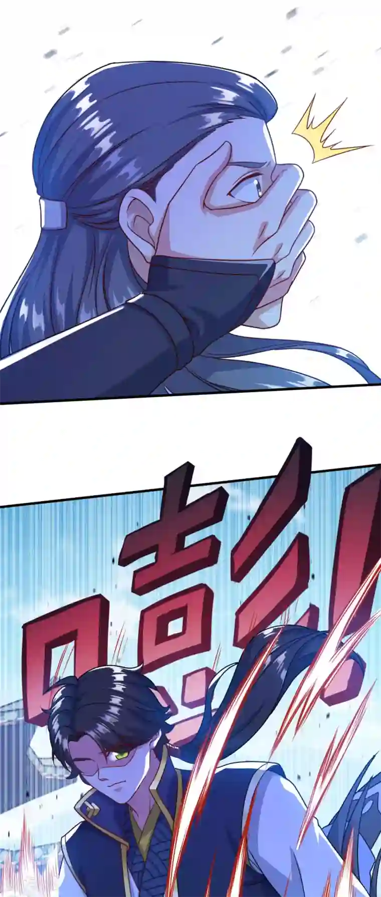 仙魔同修第125话 欧阳采玉