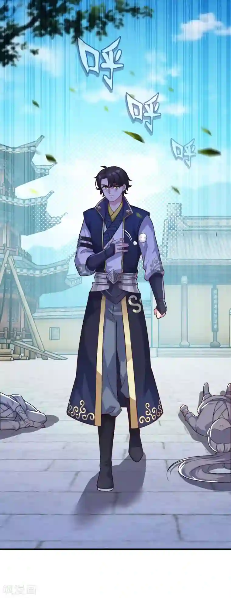 仙魔同修第125话 欧阳采玉